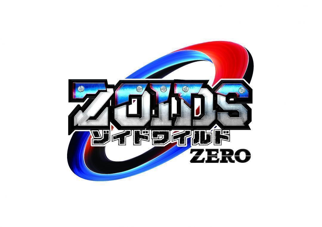 新たなゾイドシリーズ「ゾイドワイルド」　TVアニメ第２期が2019年10月より放送決定！